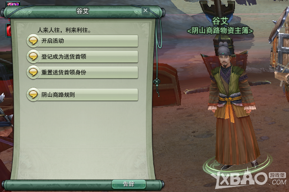 ������3����ɽ��·�����