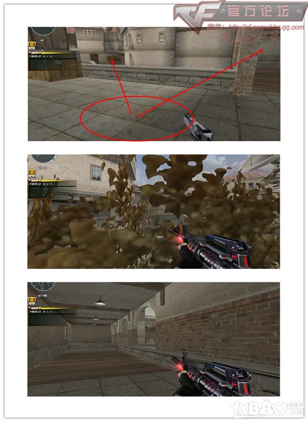 《CF》残局下包防御——新黑色城镇篇