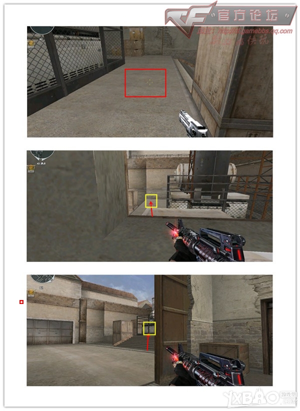 《CF》残局下包防御——新黑色城镇篇