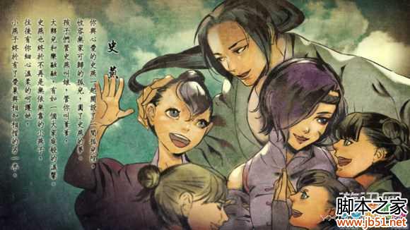 图2:侠客风云传DLC天王归来炉火纯青天王线攻略