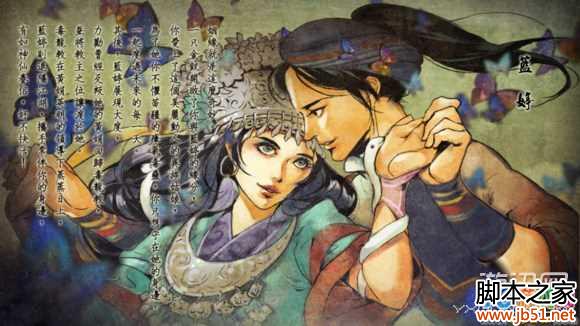 图3:侠客风云传DLC天王归来炉火纯青天王线攻略