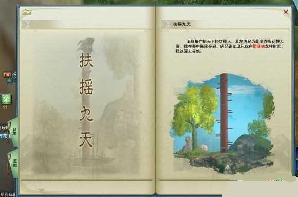 ����3�������ķ�ҡ�����������ͼ�Ĺ���