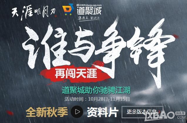 ���������µ���˭������ �ٴ�����