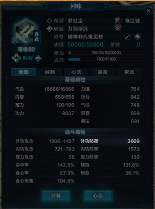 ���������µ����ز��ķ�����