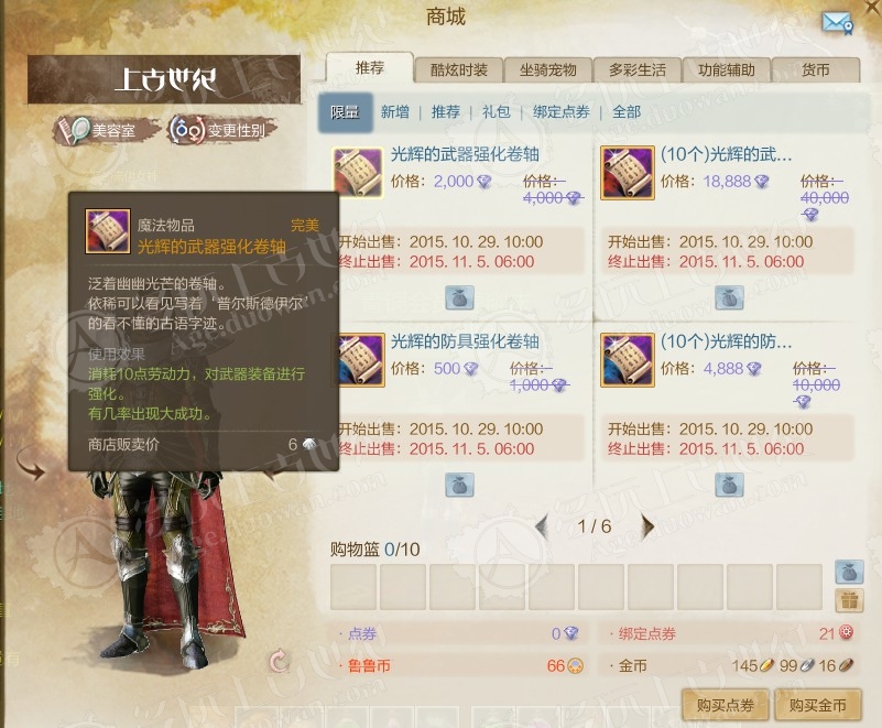 ���ǿ����ʹ�ü��ɼ���; �͸��ʳ�������