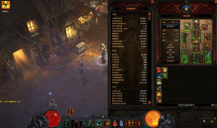 狂野鱼叉旋风流野蛮人突破70层