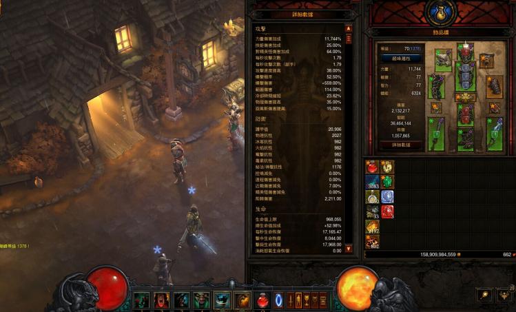 狂野鱼叉旋风流野蛮人突破70层