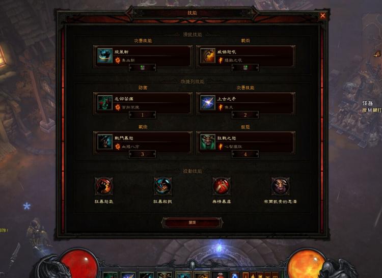 狂野鱼叉旋风流野蛮人突破70层