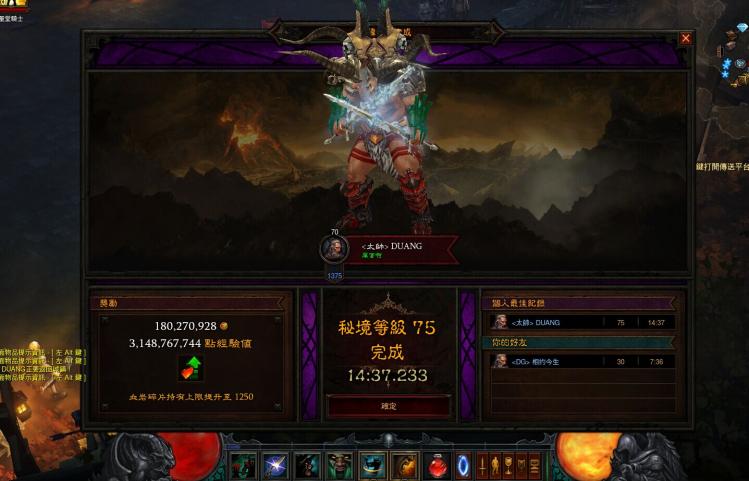 狂野鱼叉旋风流野蛮人突破70层