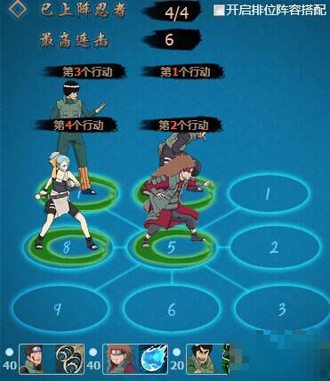 ��Ӱ����ol��βǿ�߽��ٰ�����ͨ�ع���