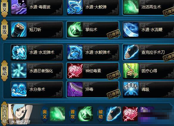 ��Ӱ����ol��βǿ�߽��ٰ�����ͨ�ع���