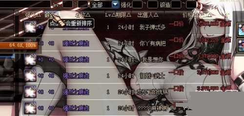 dnf限定大特惠 dnf限定大特惠活动 dnf内容奖励介绍