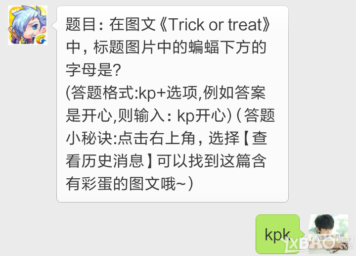 ͼTrick or treatбͼƬе·ĸ
