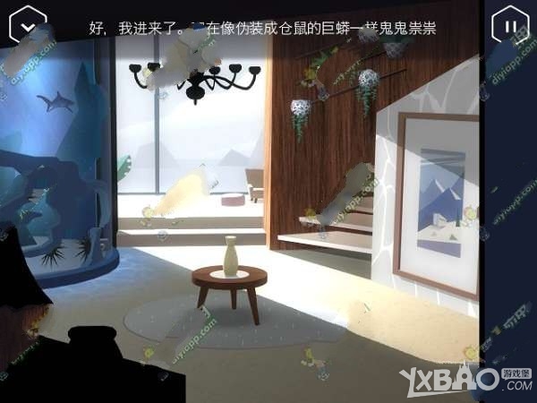 特工A第2部分通关攻略