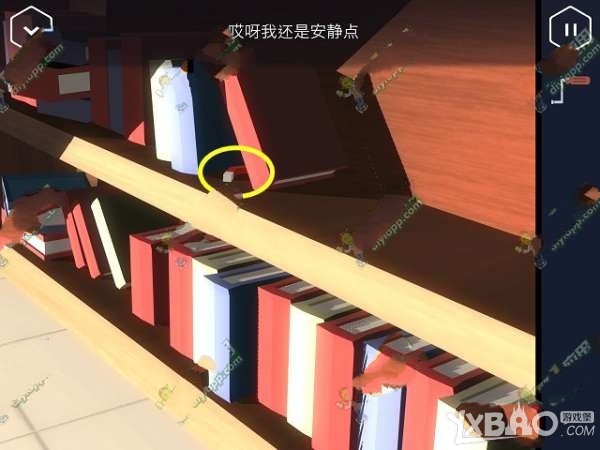 特工A第2部分通关攻略