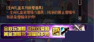 dnf�ɰ�������������߽���
