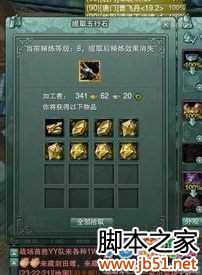 ����3װ��������������ʯ��������