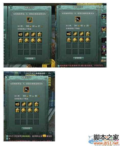 ����3װ��������������ʯ��������