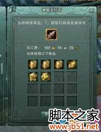 ����3װ��������������ʯ��������