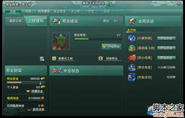 ����3����������ɽ��·��ô�� ��ɽ��·�����