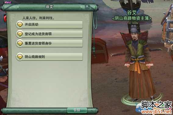 ����3����������ɽ��·��ô�� ��ɽ��·�����