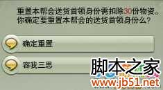 ����3����������ɽ��·��ô�� ��ɽ��·�����