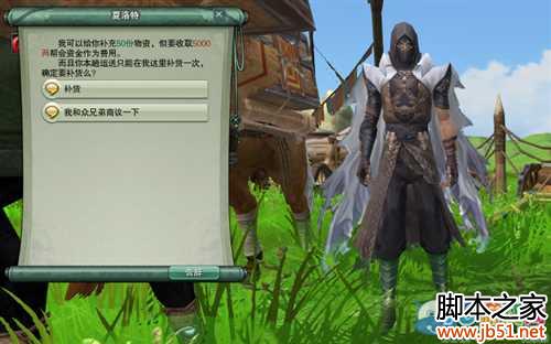 ����3����������ɽ��·��ô�� ��ɽ��·�����