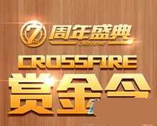 CF�ͽ���2.0�11������������ַ