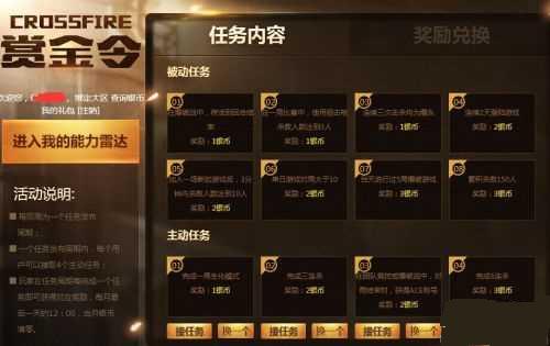 CF�ͽ���2.0�11������������ַ