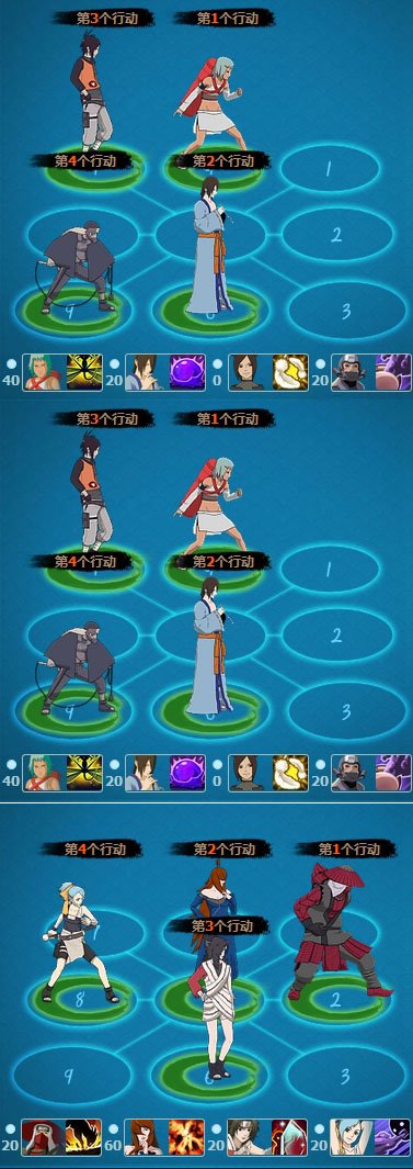 【组织站】火影忍者ol五尾群秒流阵容汇总 【组织站】火影忍者ol五尾群秒流阵容汇总