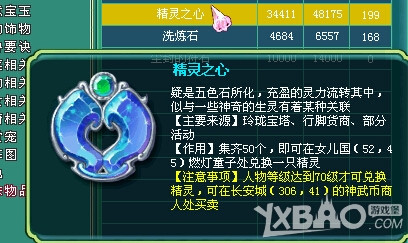 �����䡷�������Է���һ��