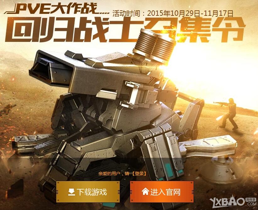 ����ս��11�»ع�սʿ�ټ���