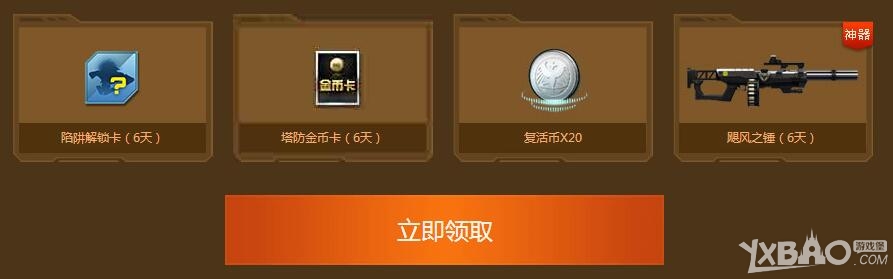 ����ս��11�»ع�սʿ�ټ���