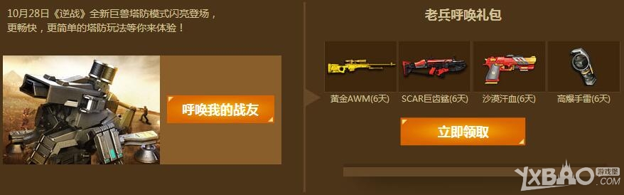 ����ս��11�»ع�սʿ�ټ���