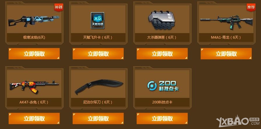 ����ս��11�»ع�սʿ�ټ���