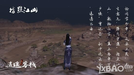 ���������µ���������յص�һ��