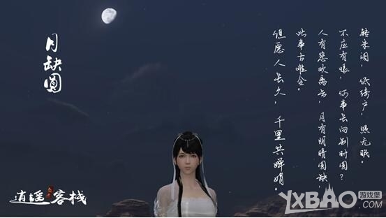 ���������µ���������յص�һ��