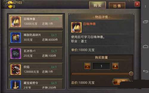 ��Ѫ�����ֻ��ٻ��������ı� �ٻ����޵���ص����