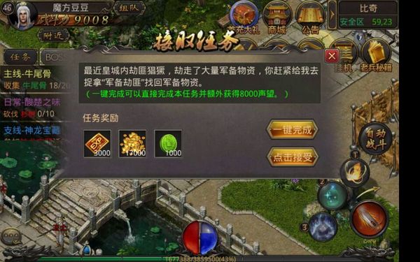 ��Ѫ����ˢ��Ҽ��� �Ӵ˲���ȱ���