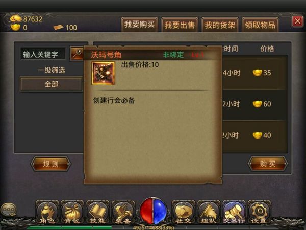 ����Žǻ�ȡ�ܼ� ���ַ�������ѡ