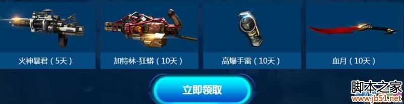 ��ս�ܼҸж����껪���ٻ���� ��ս�ܼһ��ַ����