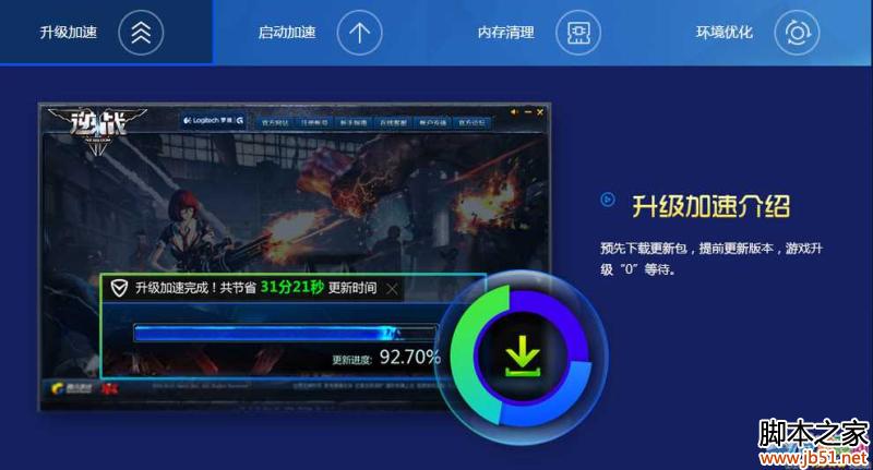 ��ս�ܼҸж����껪���ٻ���� ��ս�ܼһ��ַ����