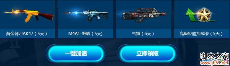 ��ս�ܼҸж����껪���ٻ���� ��ս�ܼһ��ַ����