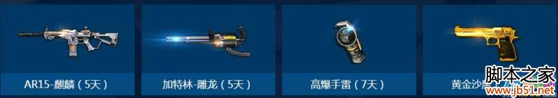 ��ս�ܼҸж����껪���ٻ���� ��ս�ܼһ��ַ����