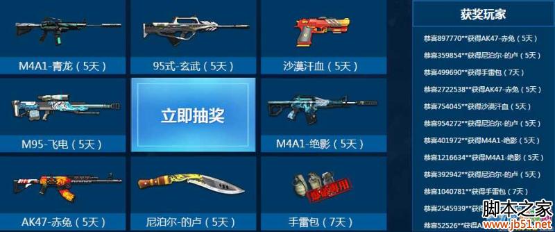 ��ս�ܼҸж����껪���ٻ���� ��ս�ܼһ��ַ����