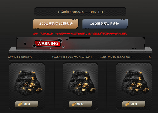 穿越火线特权专区心悦会员俱乐部活动 穿越火线特权专区心悦会员俱乐部活动