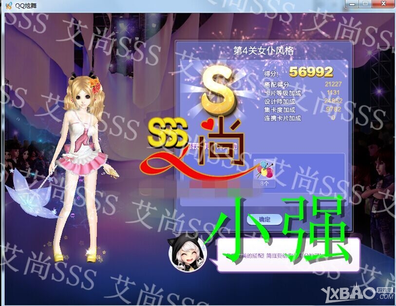��QQ���衷������ս32��S/SS/SSS���乥��