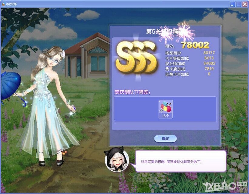 ��QQ���衷������ս32��S/SS/SSS���乥��