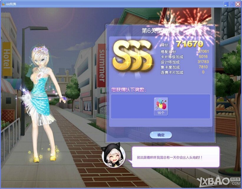 ��QQ���衷������ս32��S/SS/SSS���乥��