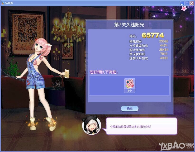 ��QQ���衷������ս32��S/SS/SSS���乥��